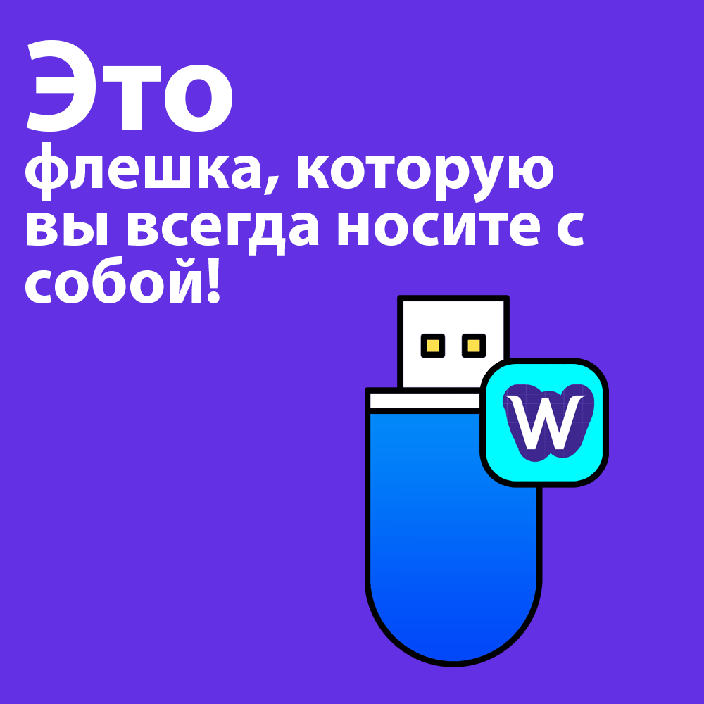 Слайд 4