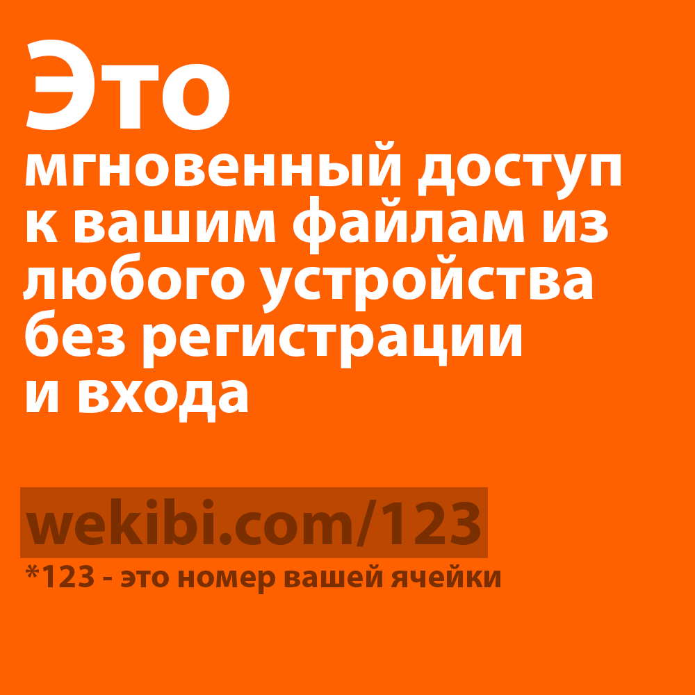 Слайд 6